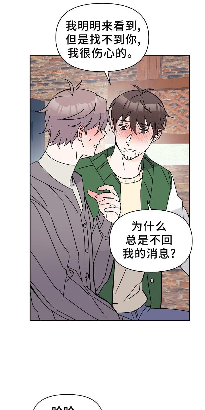 第15章：不忍4