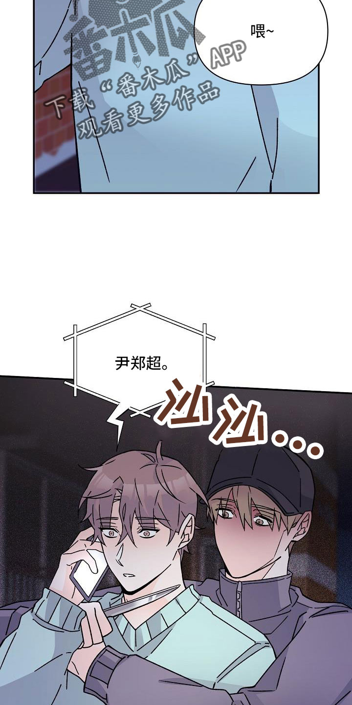 第18章：像破鞋5