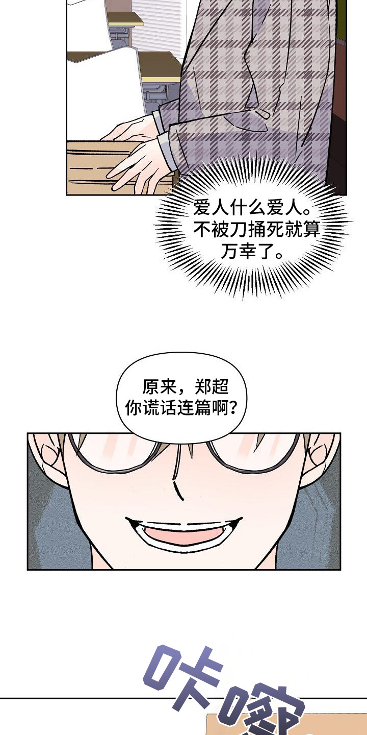 第10章：助教15