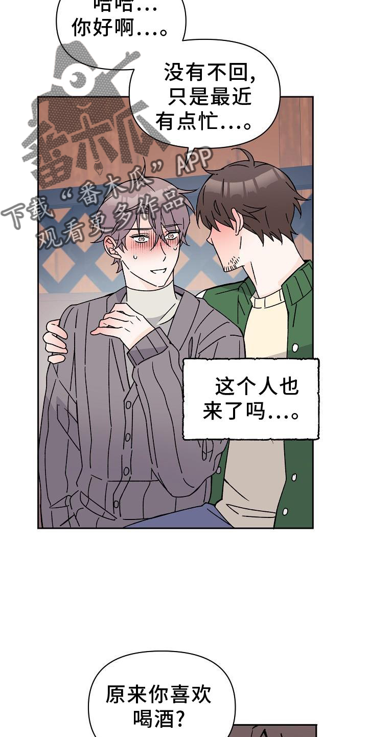 第15章：不忍5