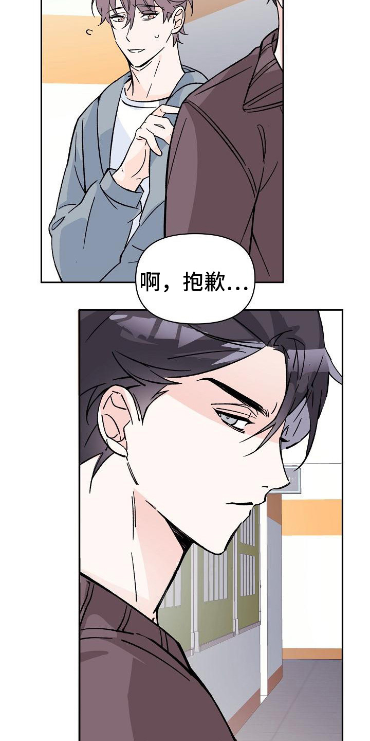 第6章：找到了6