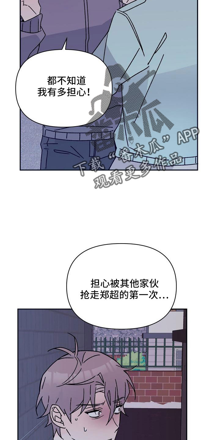第18章：像破鞋22