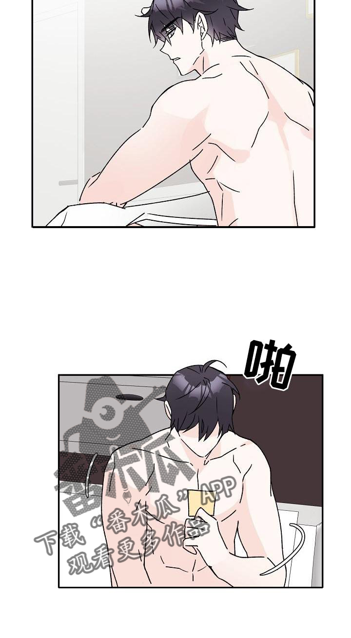 第17章：占有12