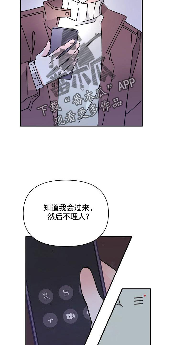 第18章：像破鞋11