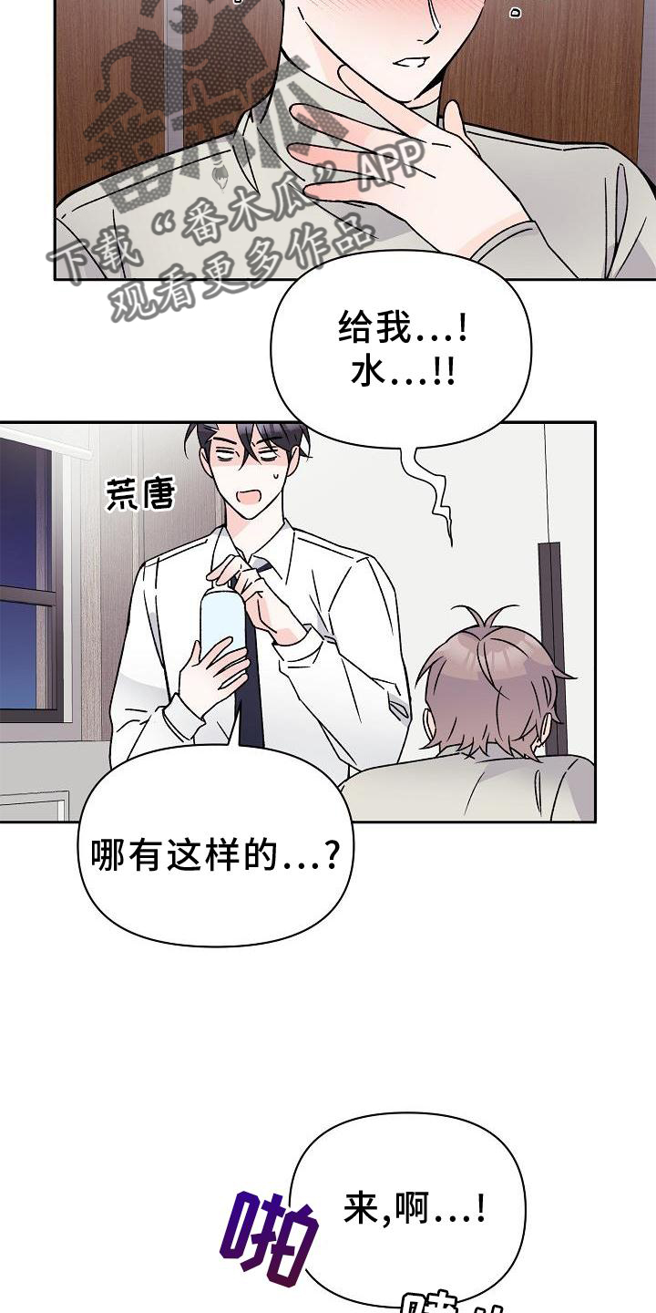 第16章：第一次4