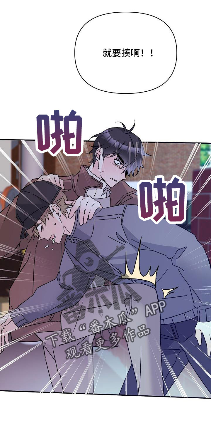 第19章：你这个傻瓜17