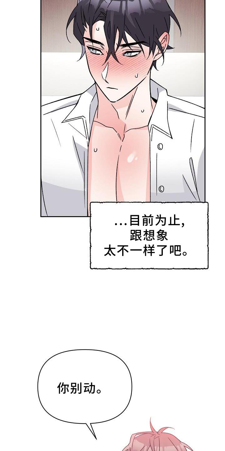 第16章：第一次16