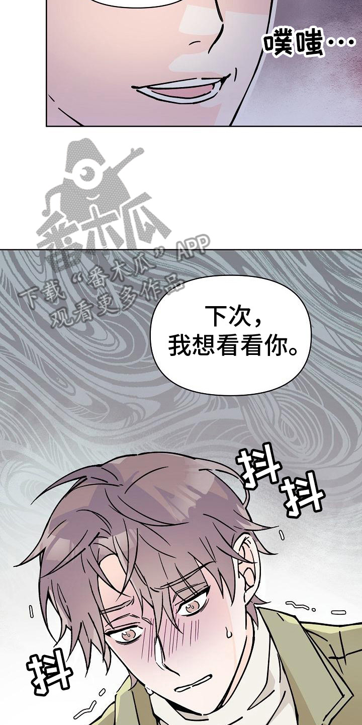 第4章：解决方法1