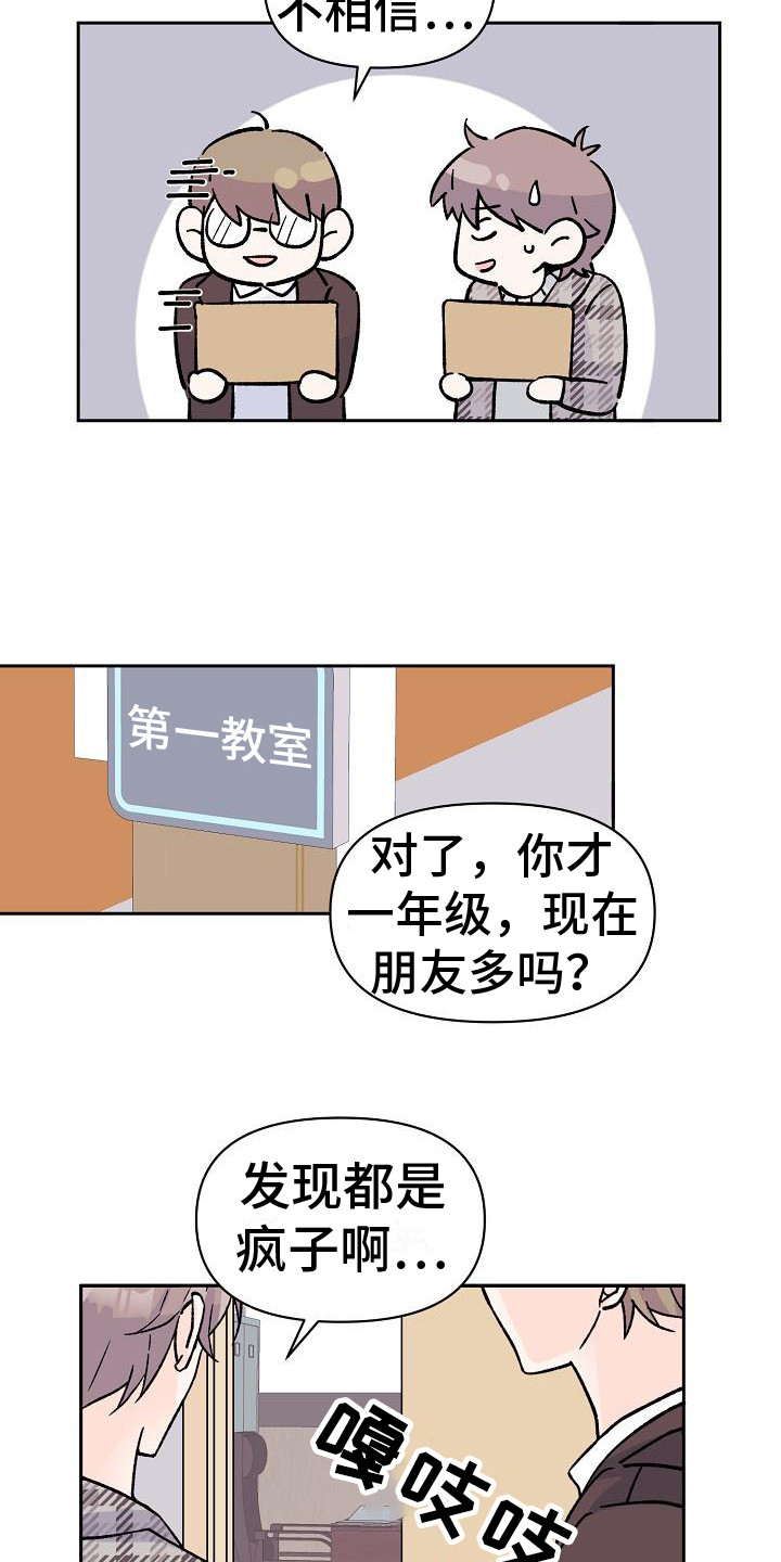 第10章：助教13