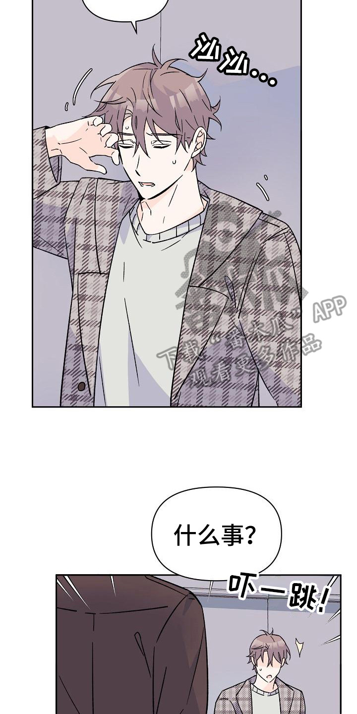 第10章：助教7