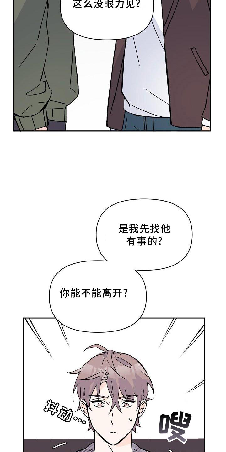第11章：破坏18