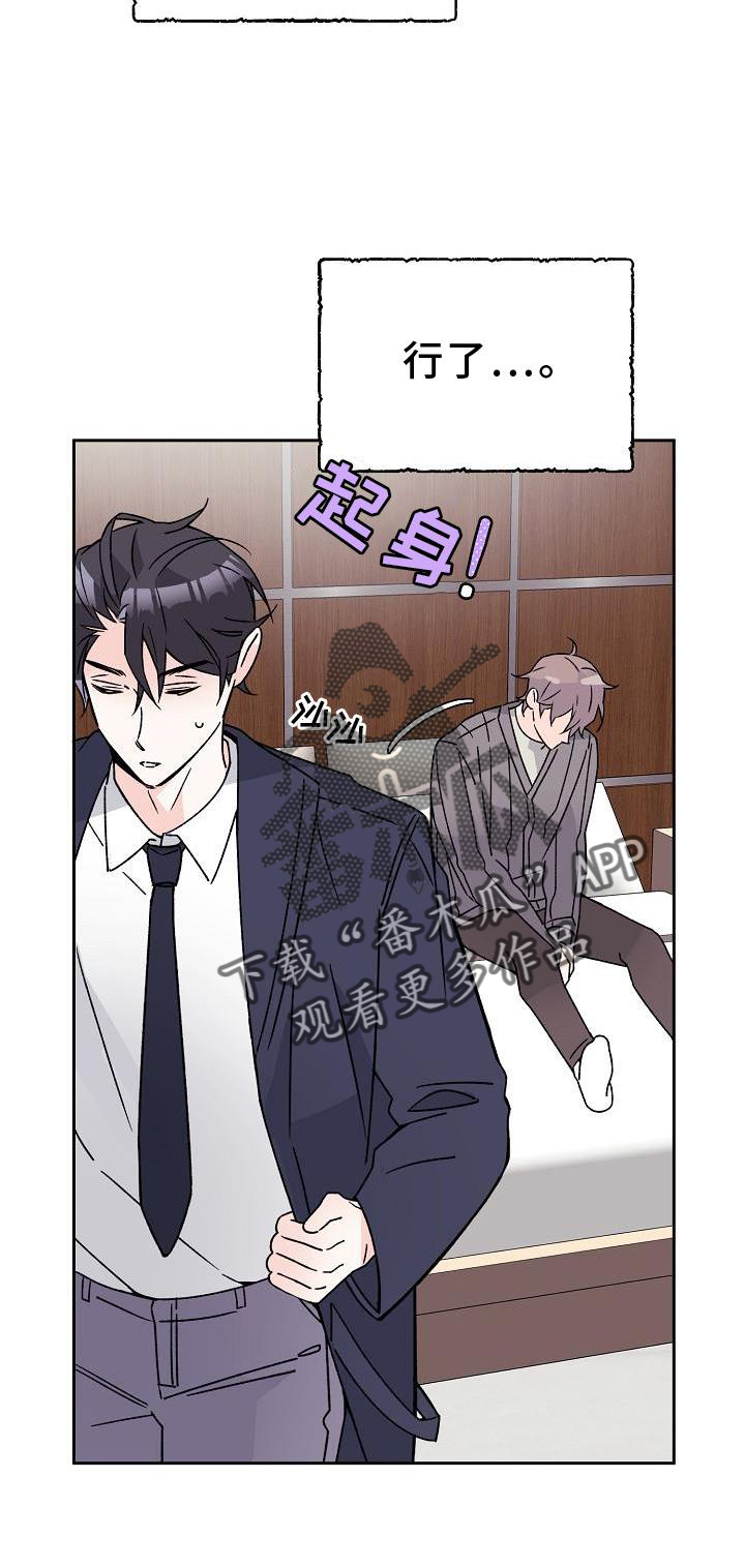 第15章：不忍19