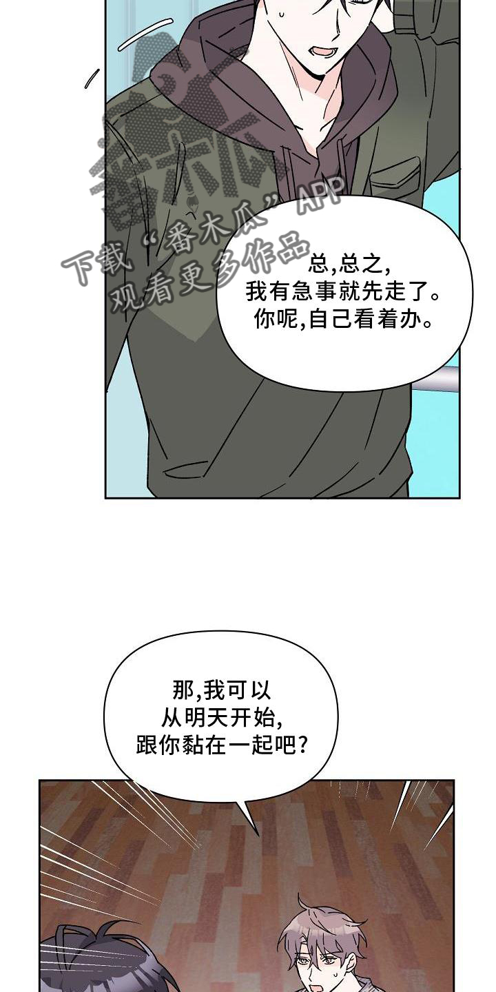 第13章：问好7