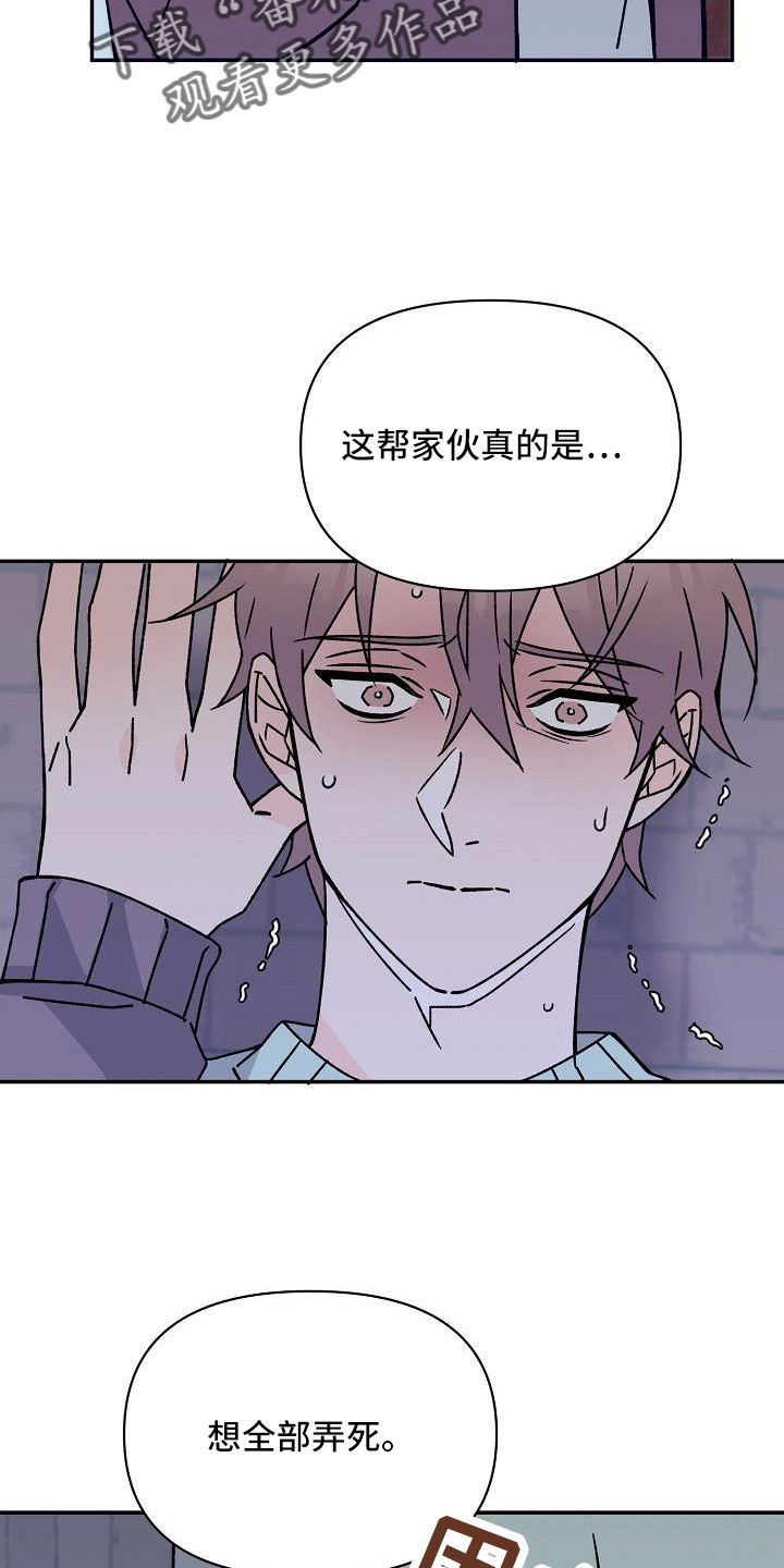 第18章：像破鞋15