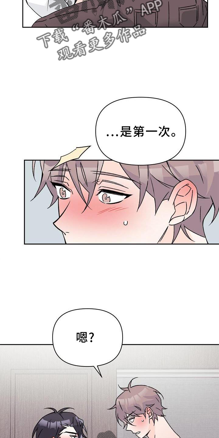 第16章：第一次14