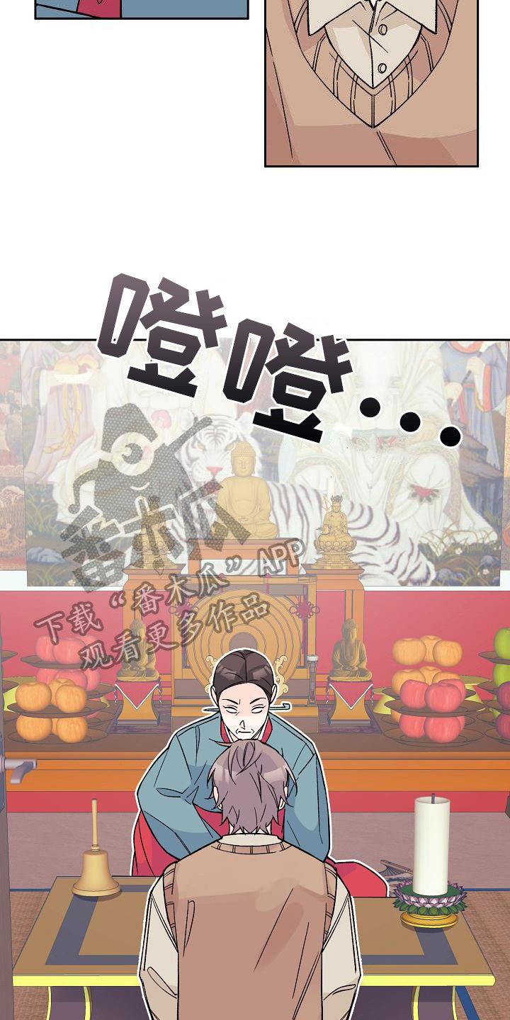 第4章：解决方法7