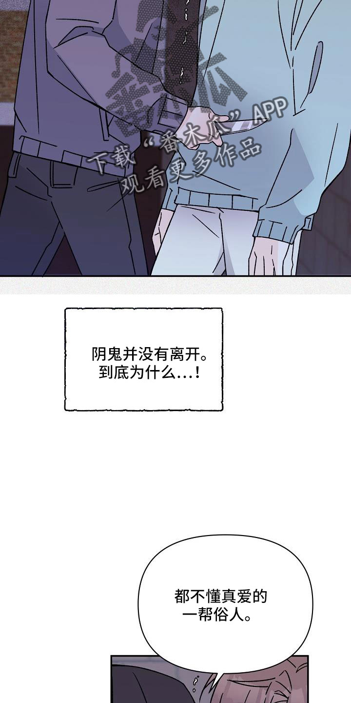 第18章：像破鞋17