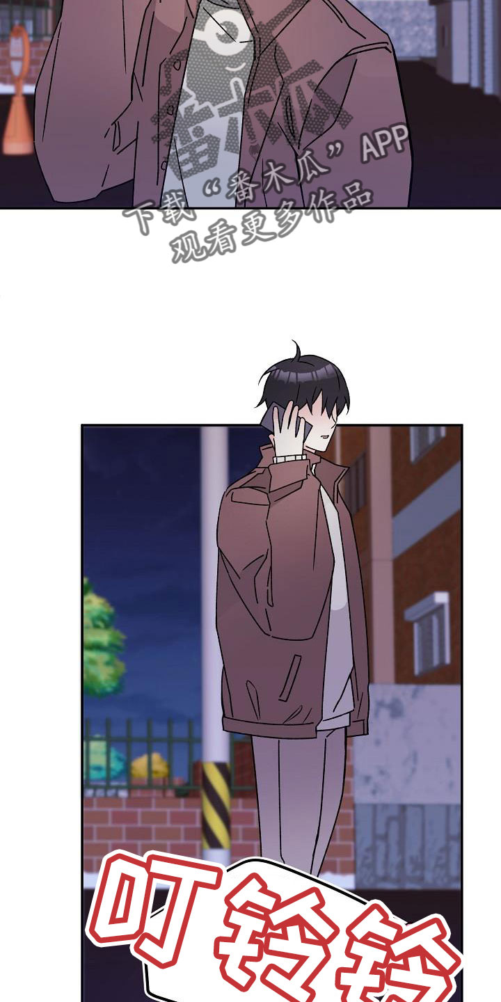 第18章：像破鞋13