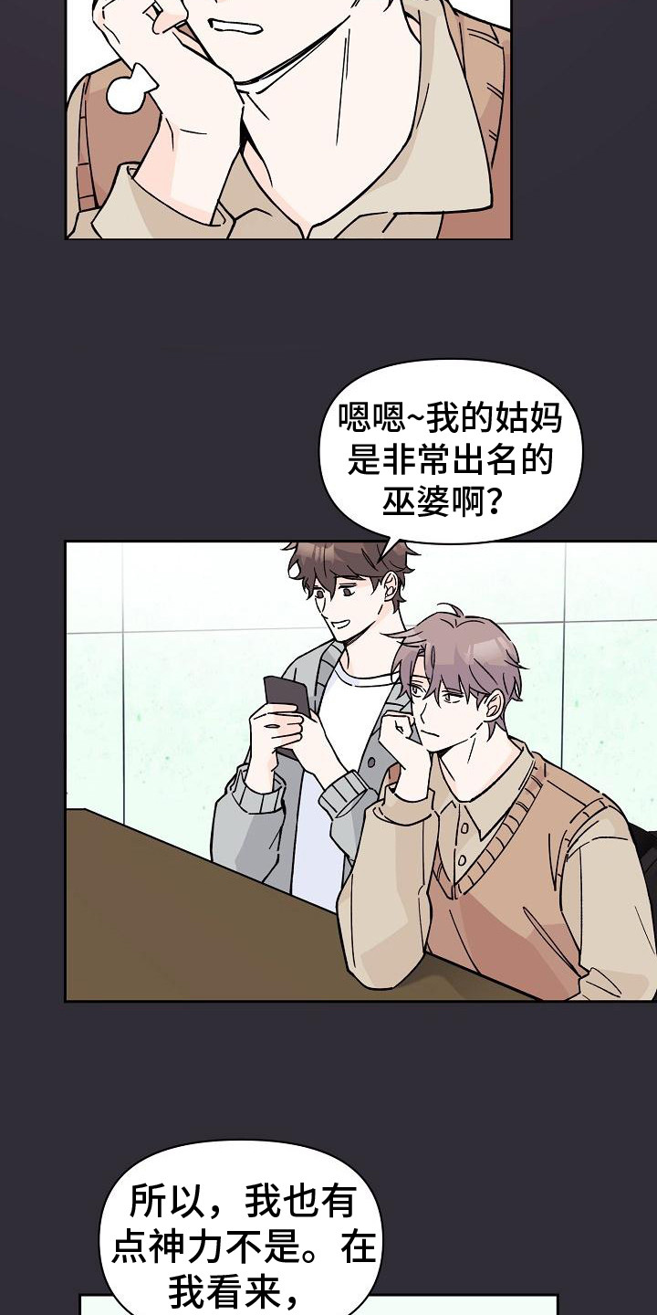 第4章：解决方法9