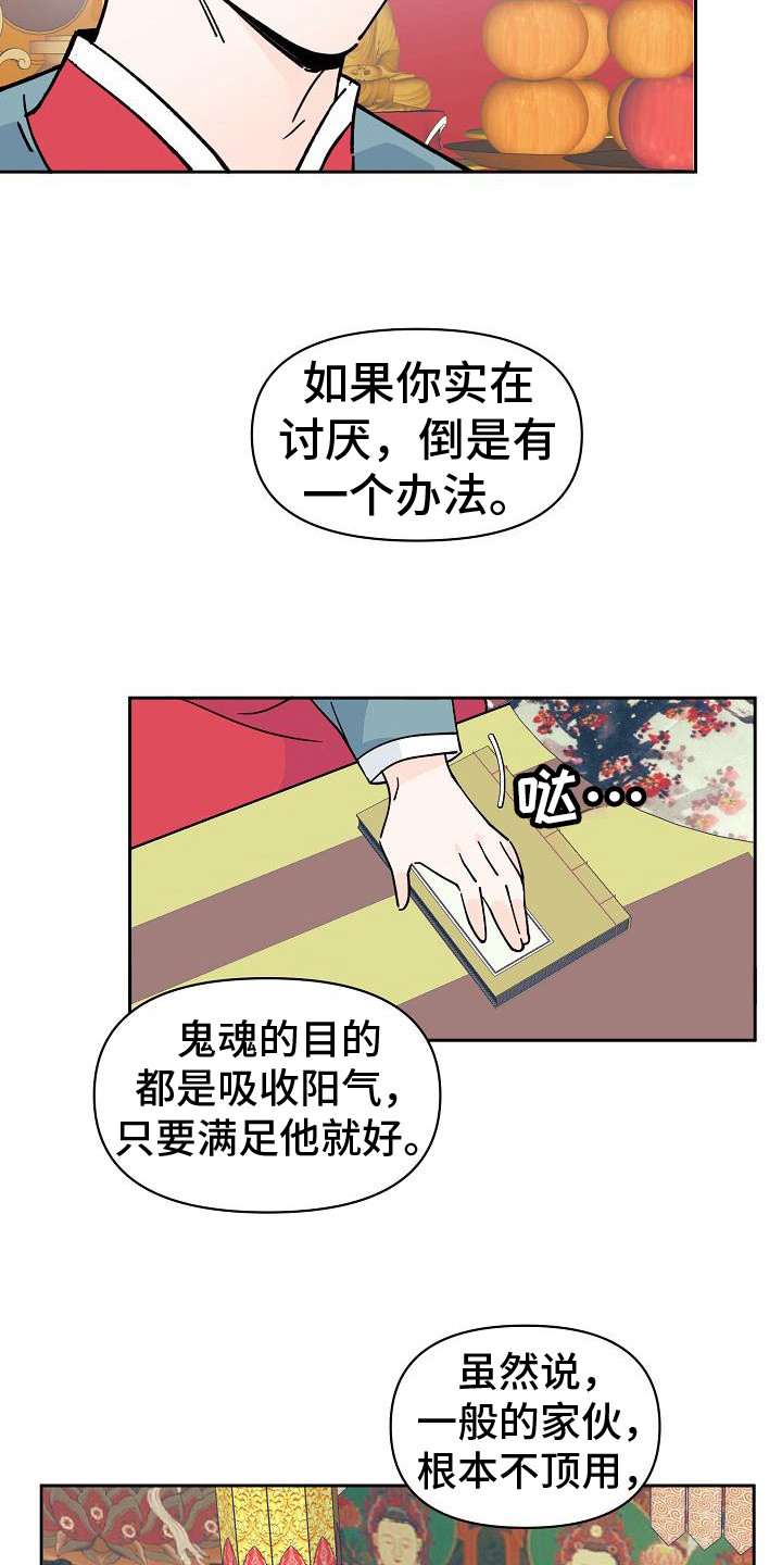 第5章：法拉利1