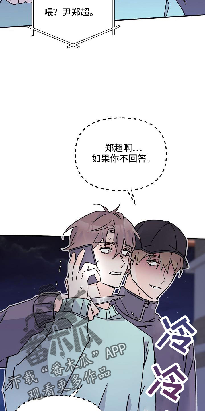 第18章：像破鞋8