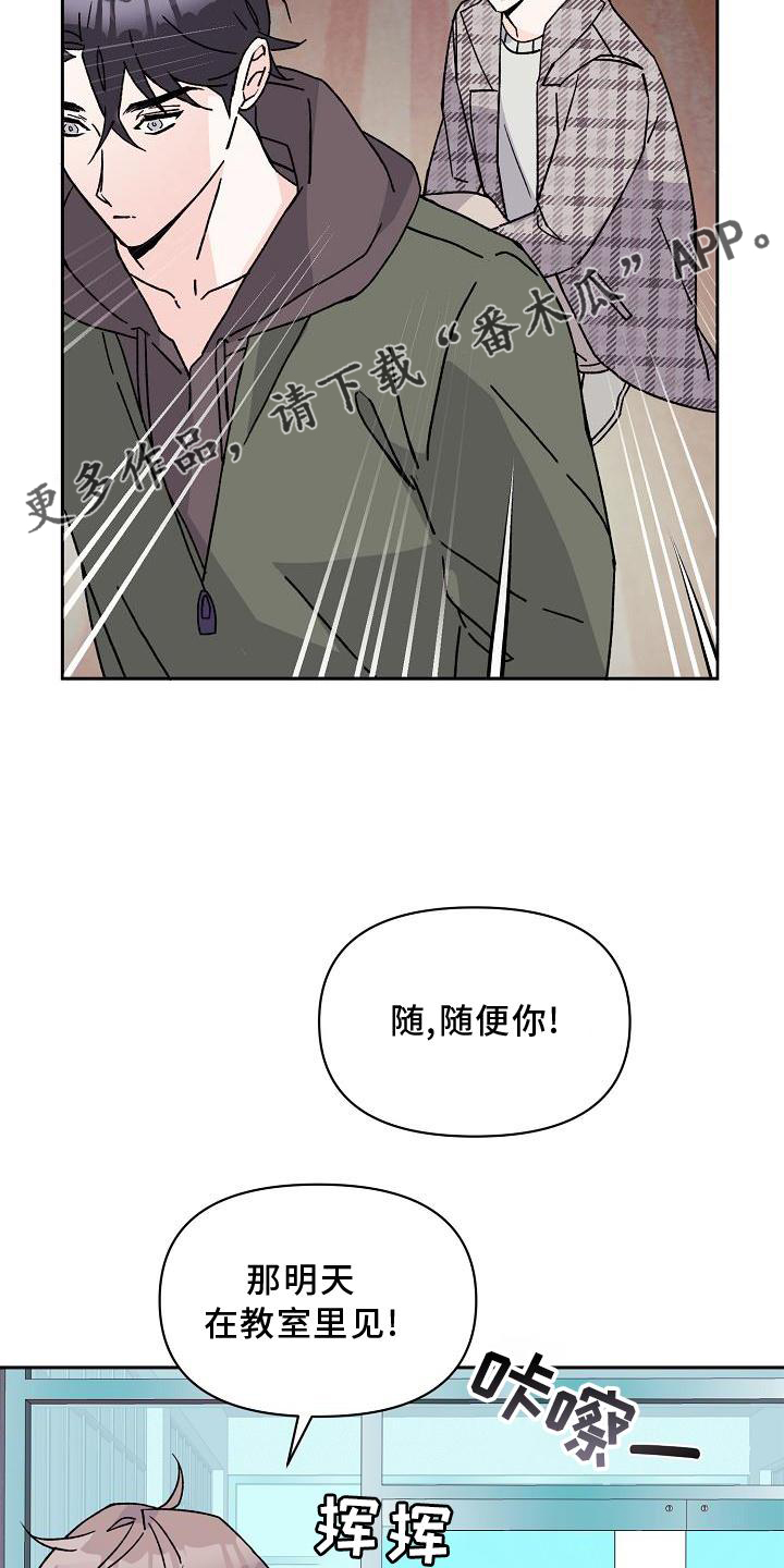 第13章：问好8