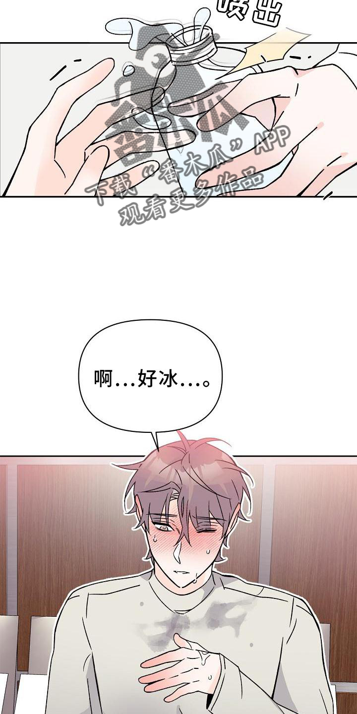 第16章：第一次5