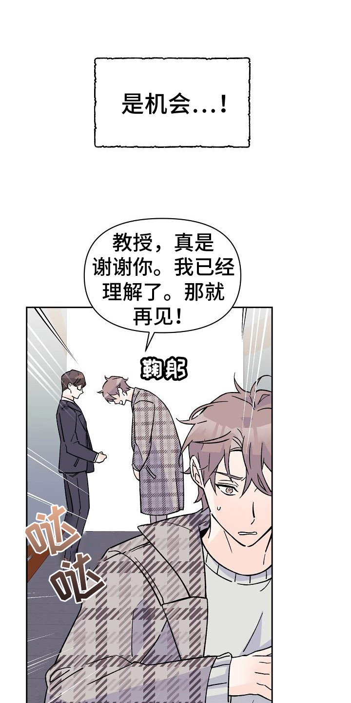 第10章：助教3