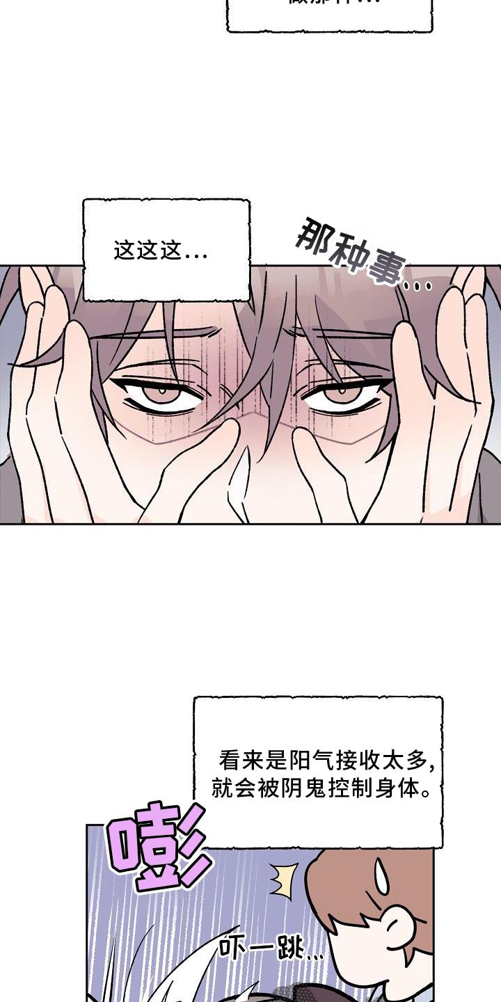 第13章：问好11