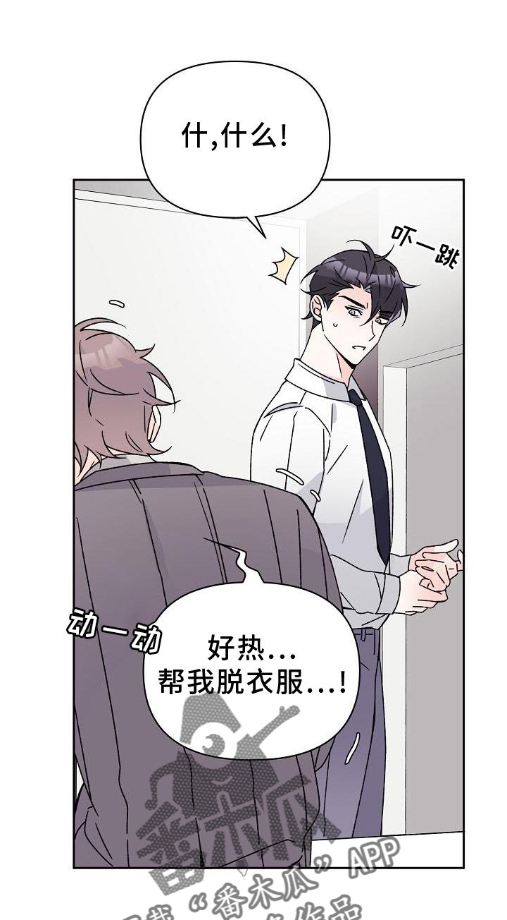 第16章：第一次0