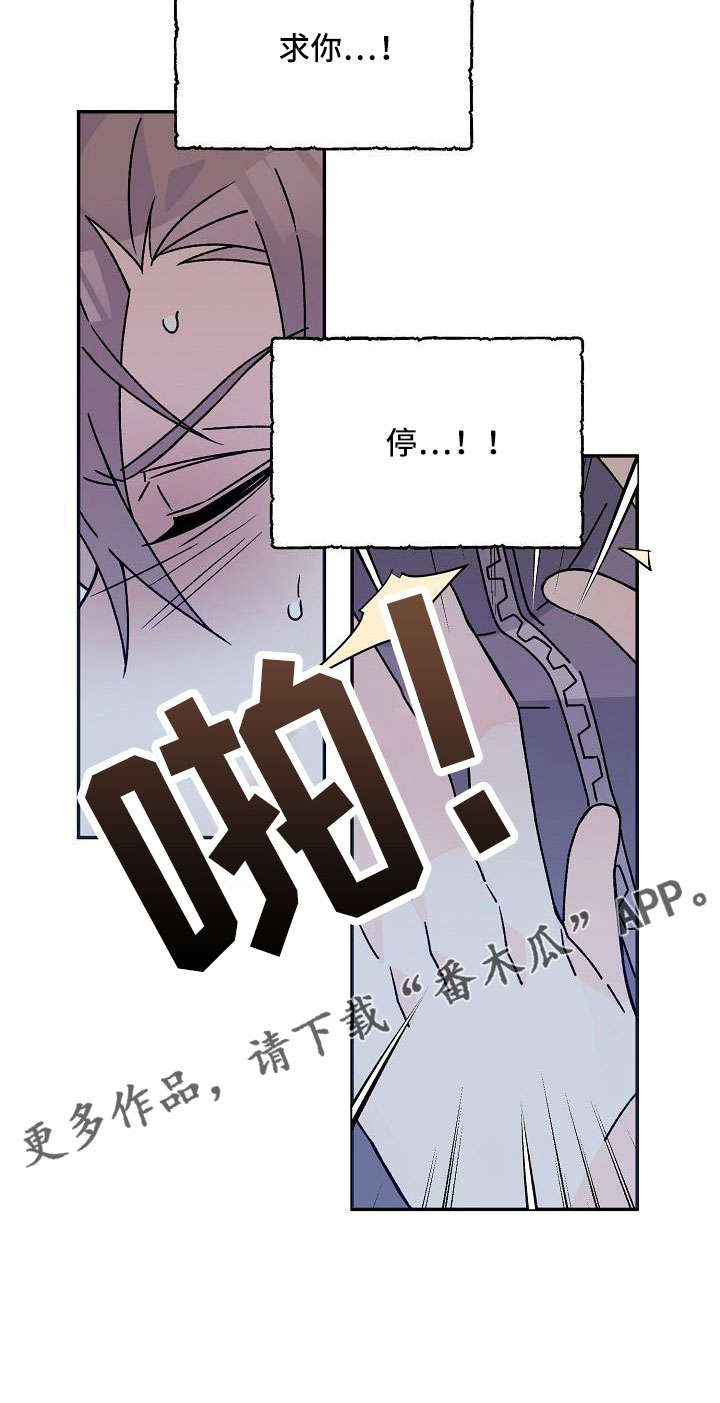 第18章：像破鞋24