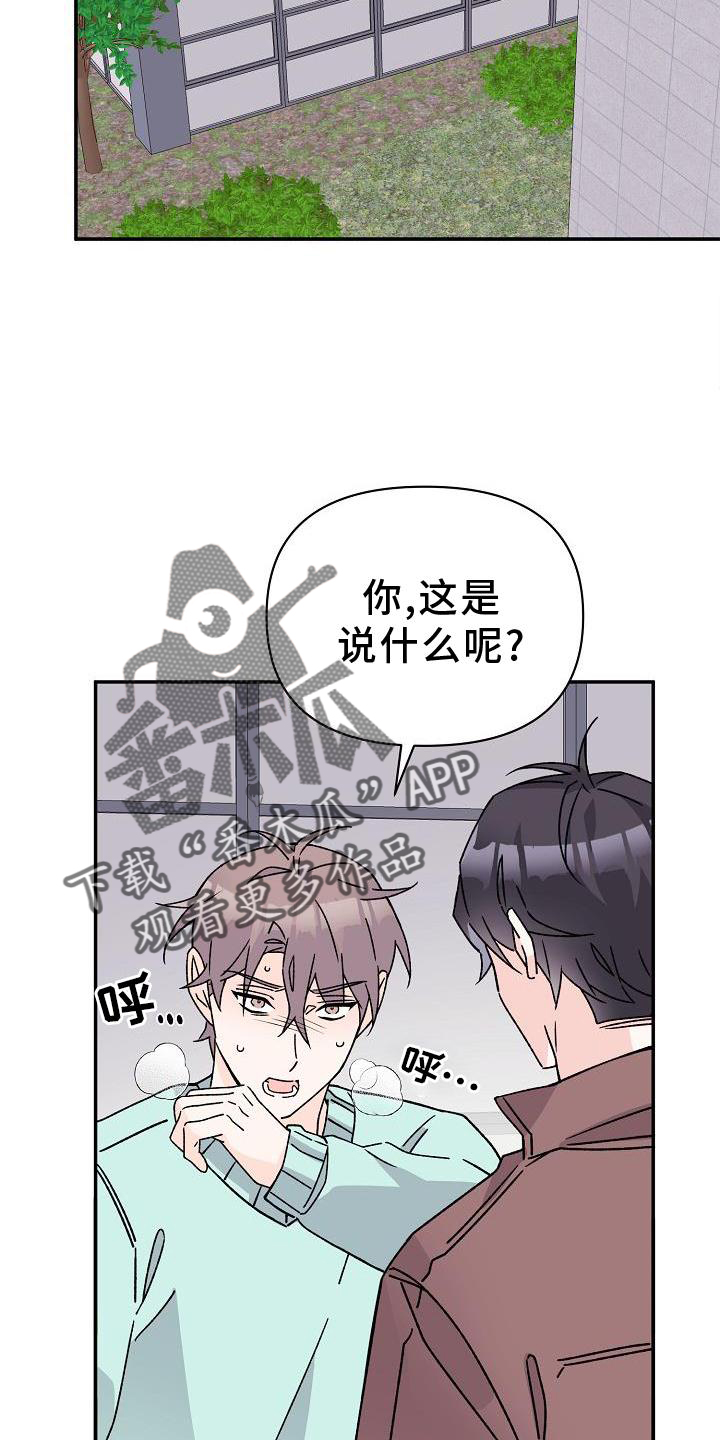 第17章：占有23