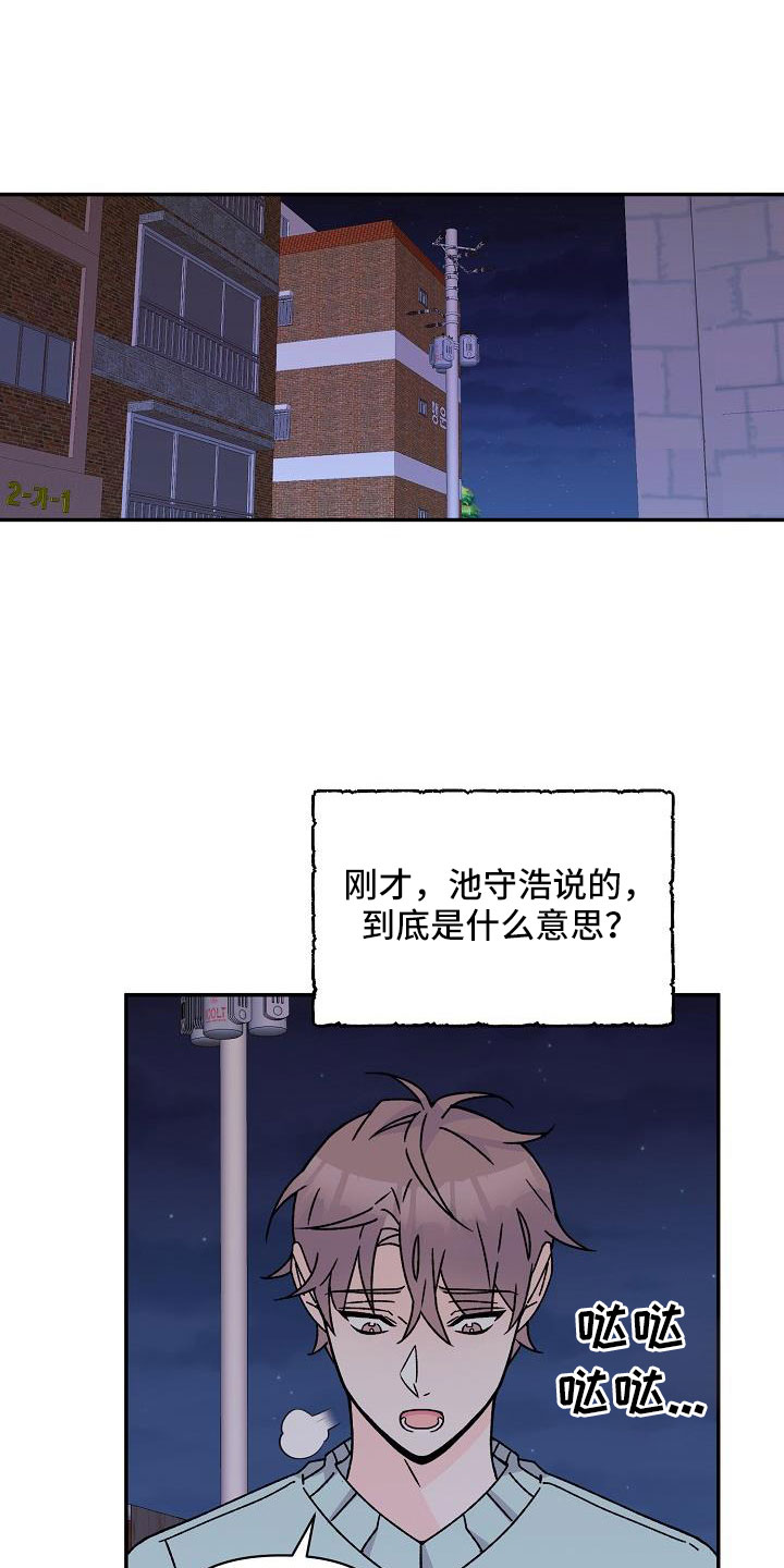 第18章：像破鞋0