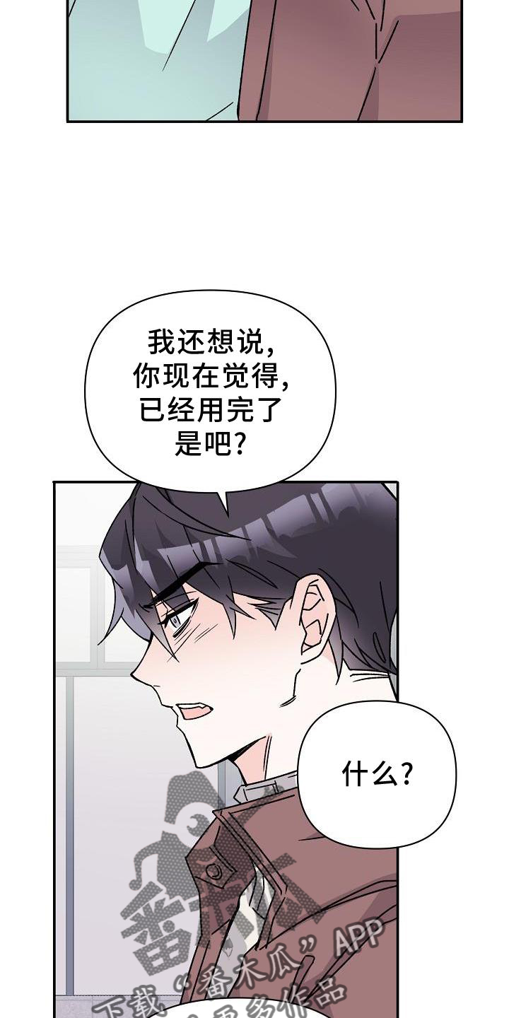 第17章：占有24