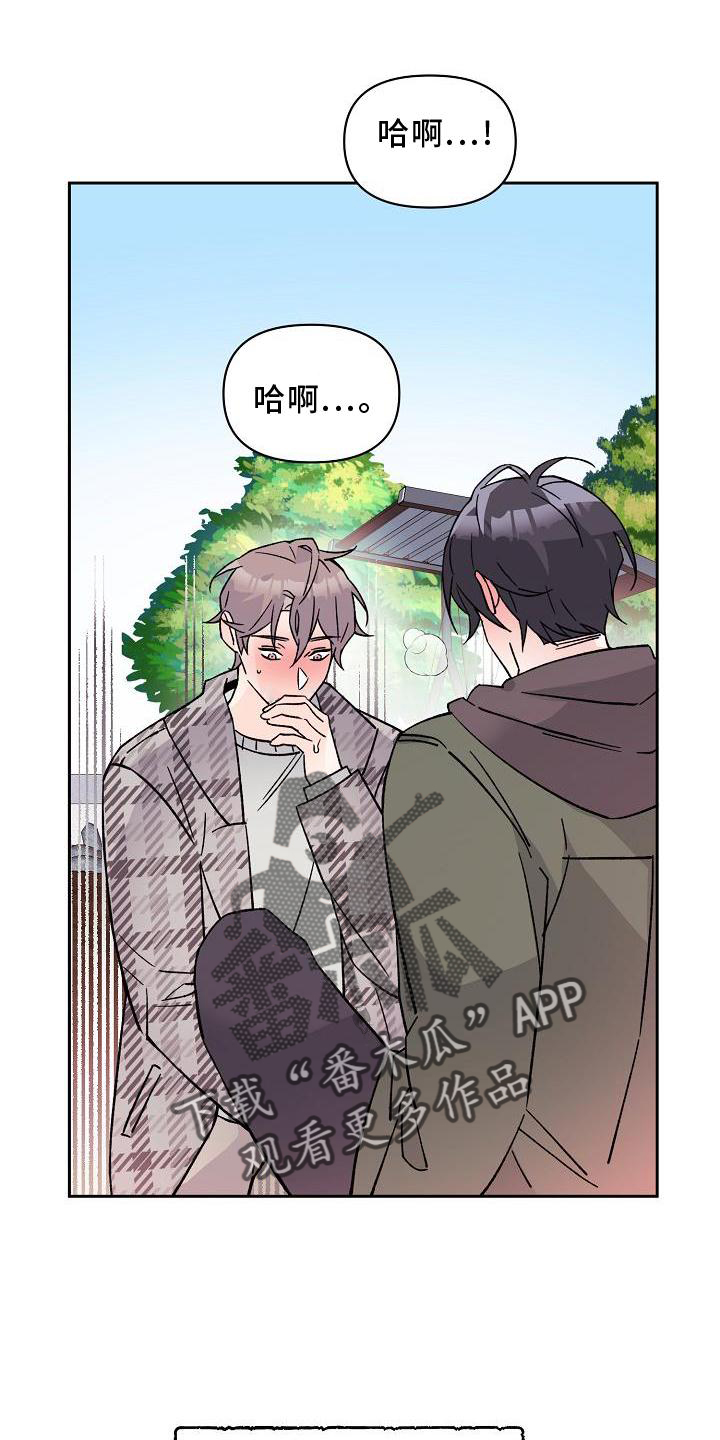第13章：问好0