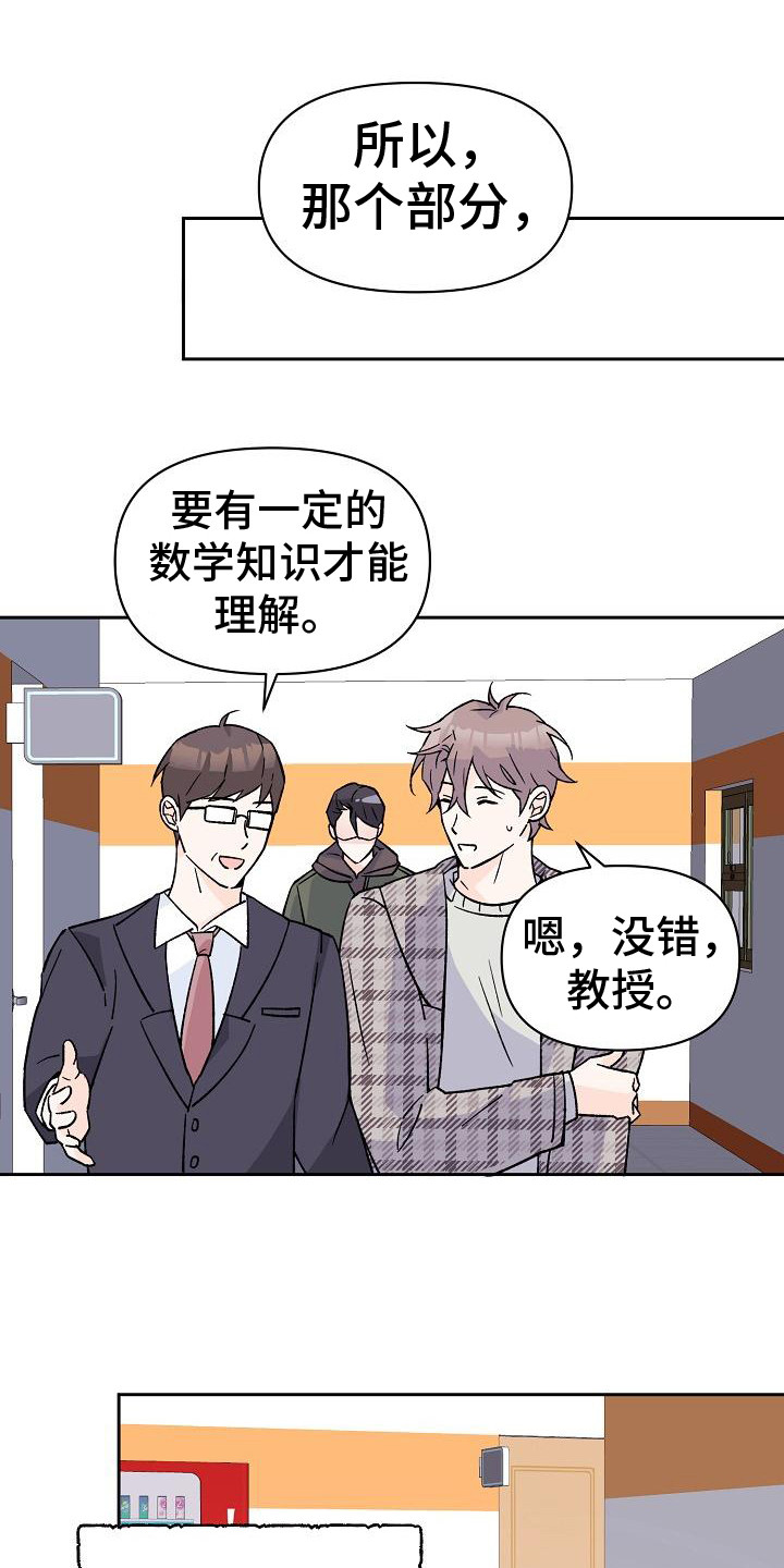 第10章：助教0