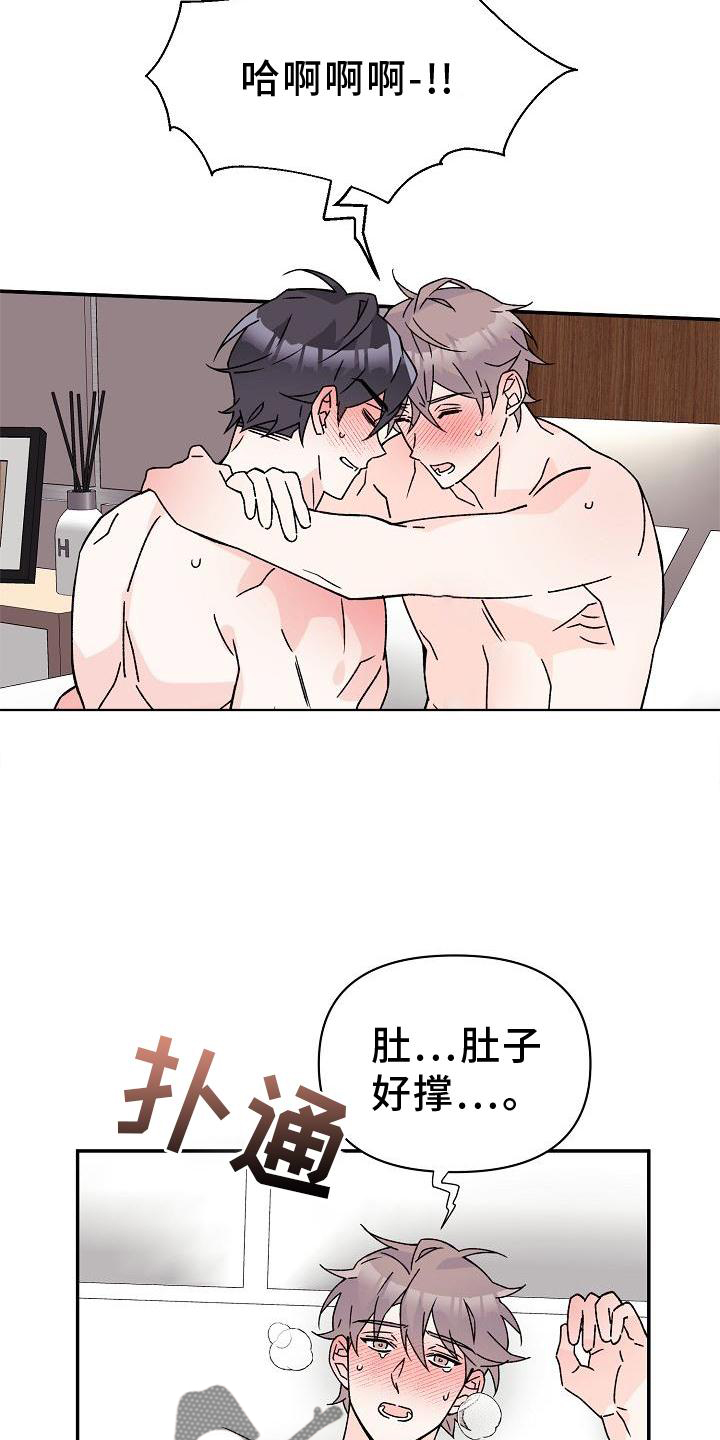 第17章：占有8