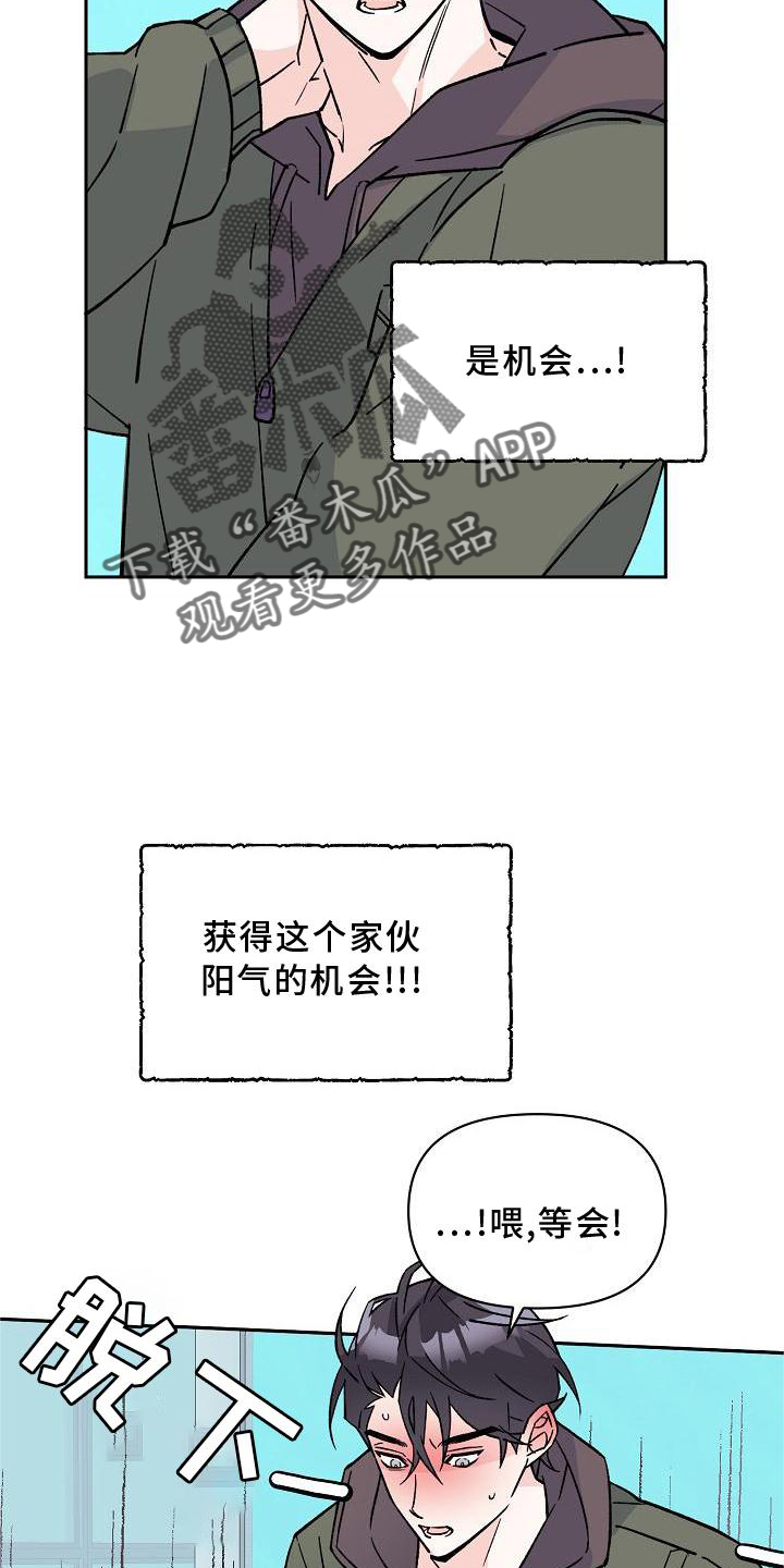 第12章：表白16