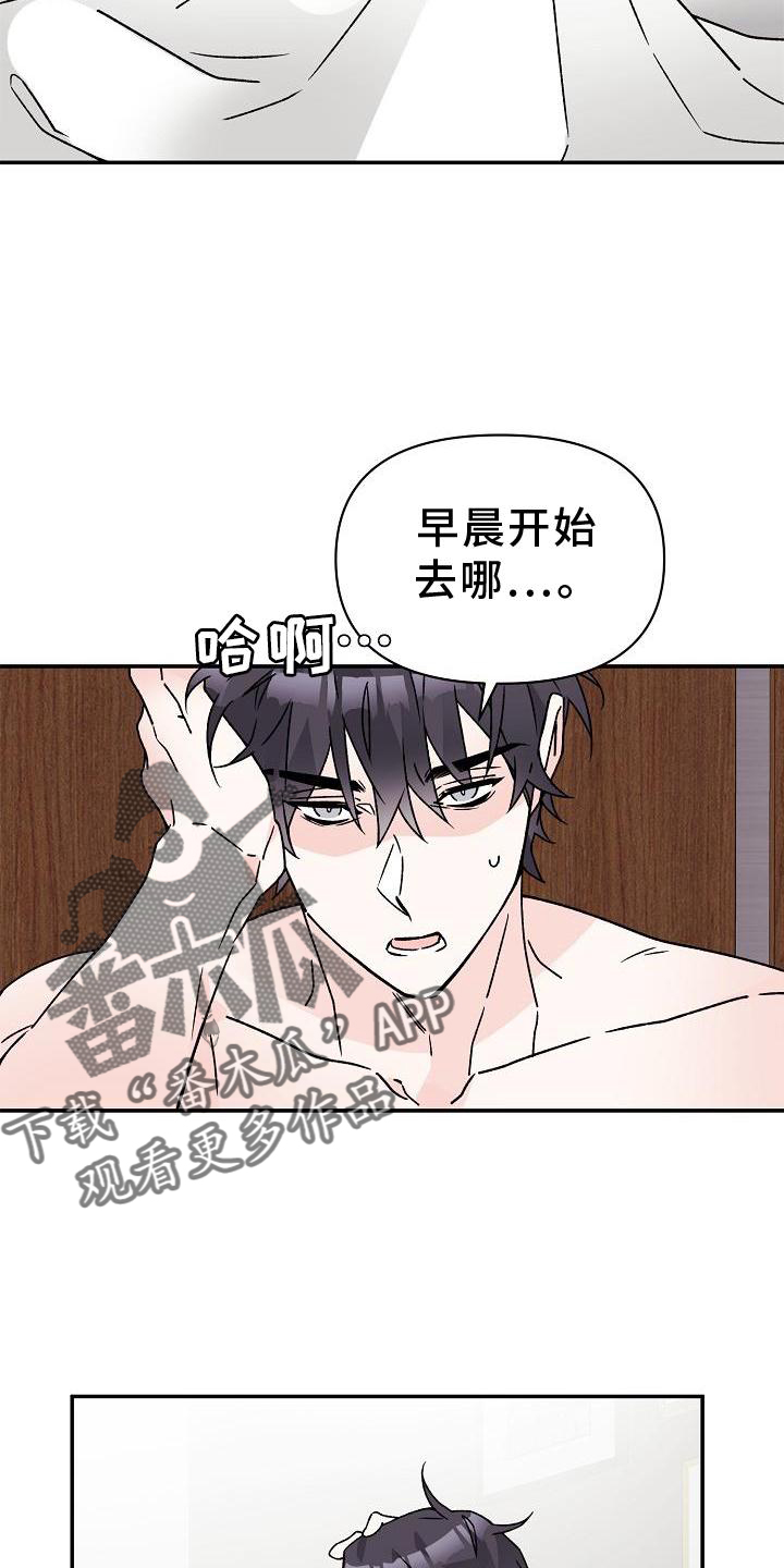 第17章：占有11