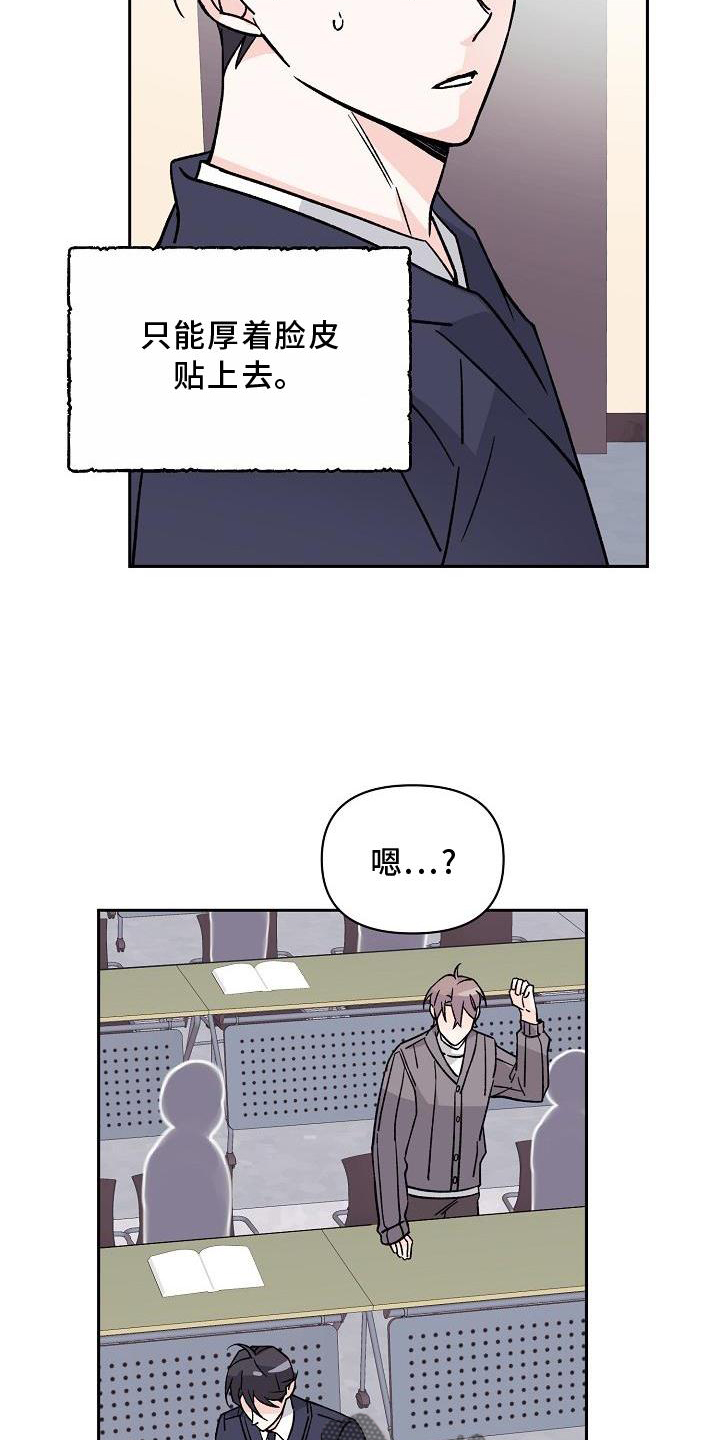 第14章：驱魔1
