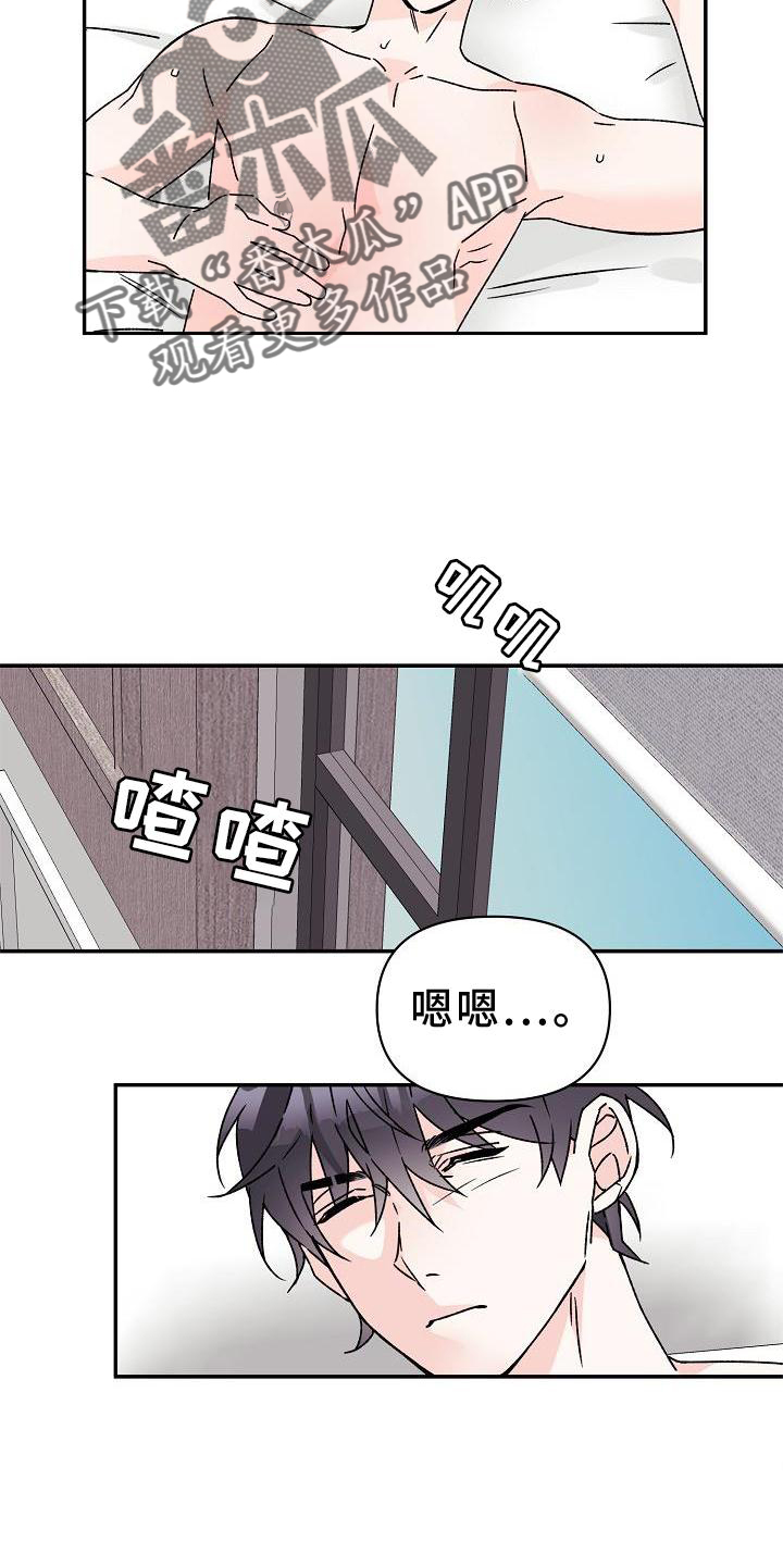 第17章：占有9