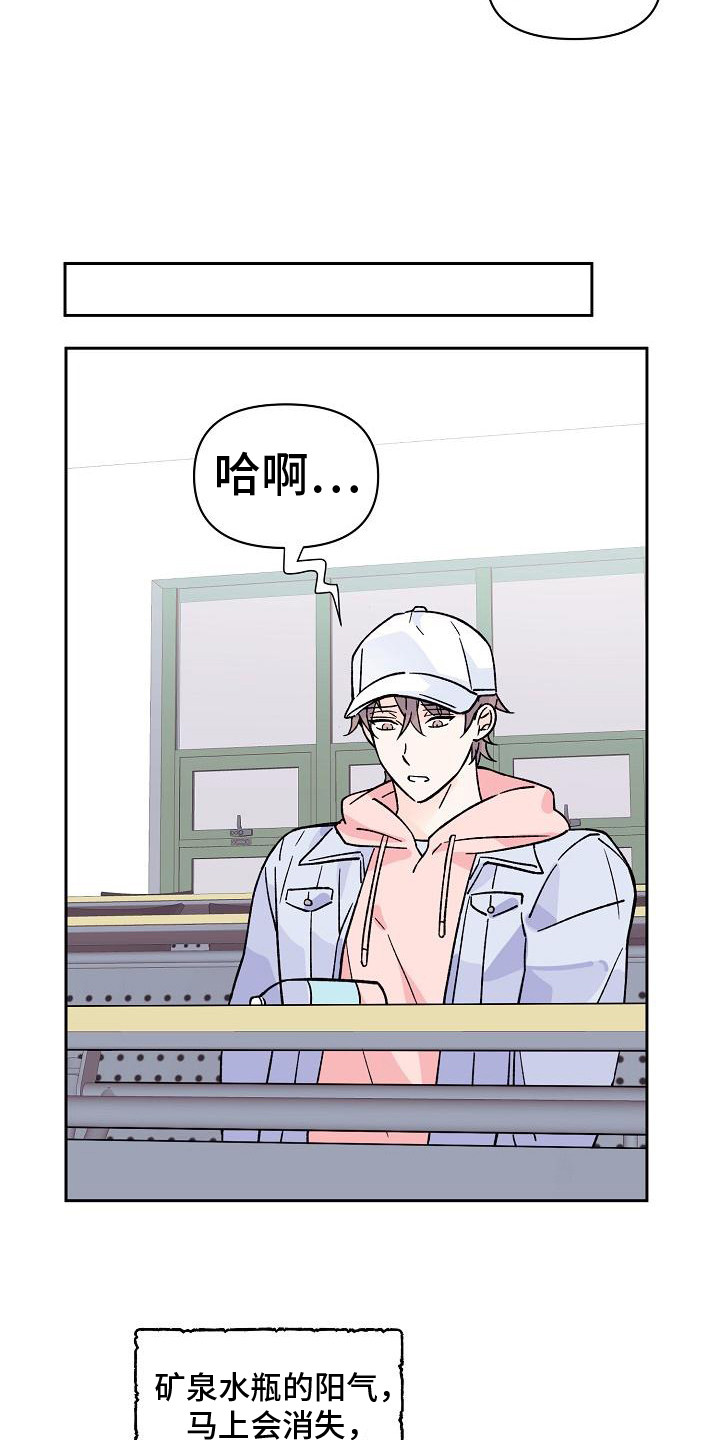 第7章：阳气14