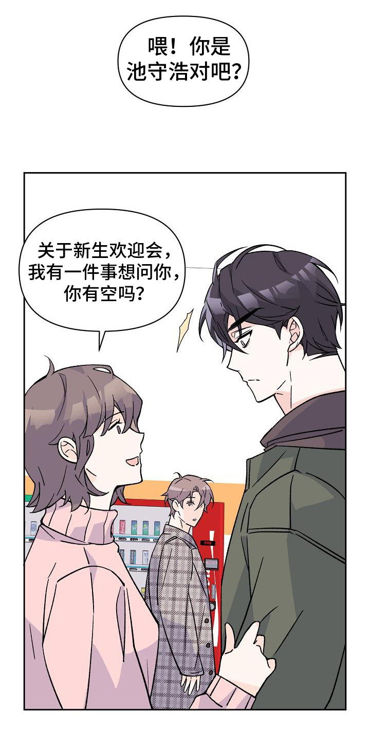 第10章：助教2
