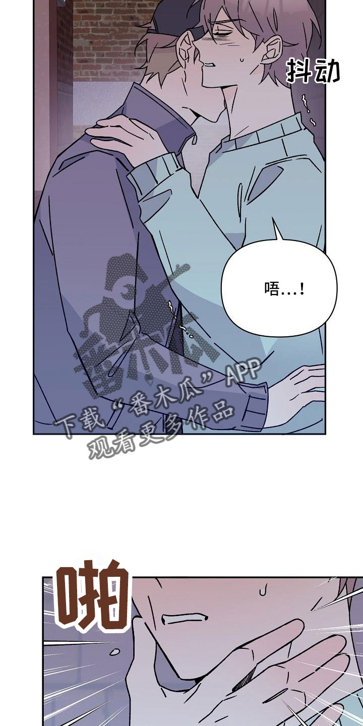 第18章：像破鞋19