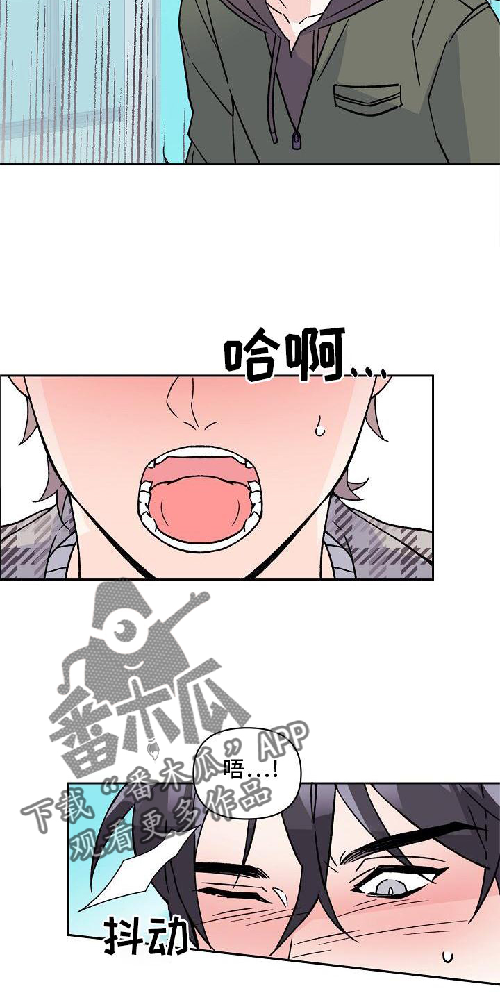 第12章：表白17