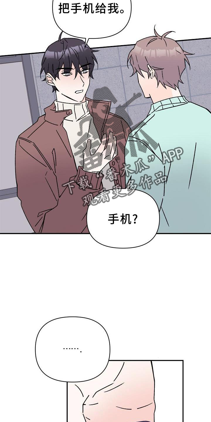 第17章：占有26