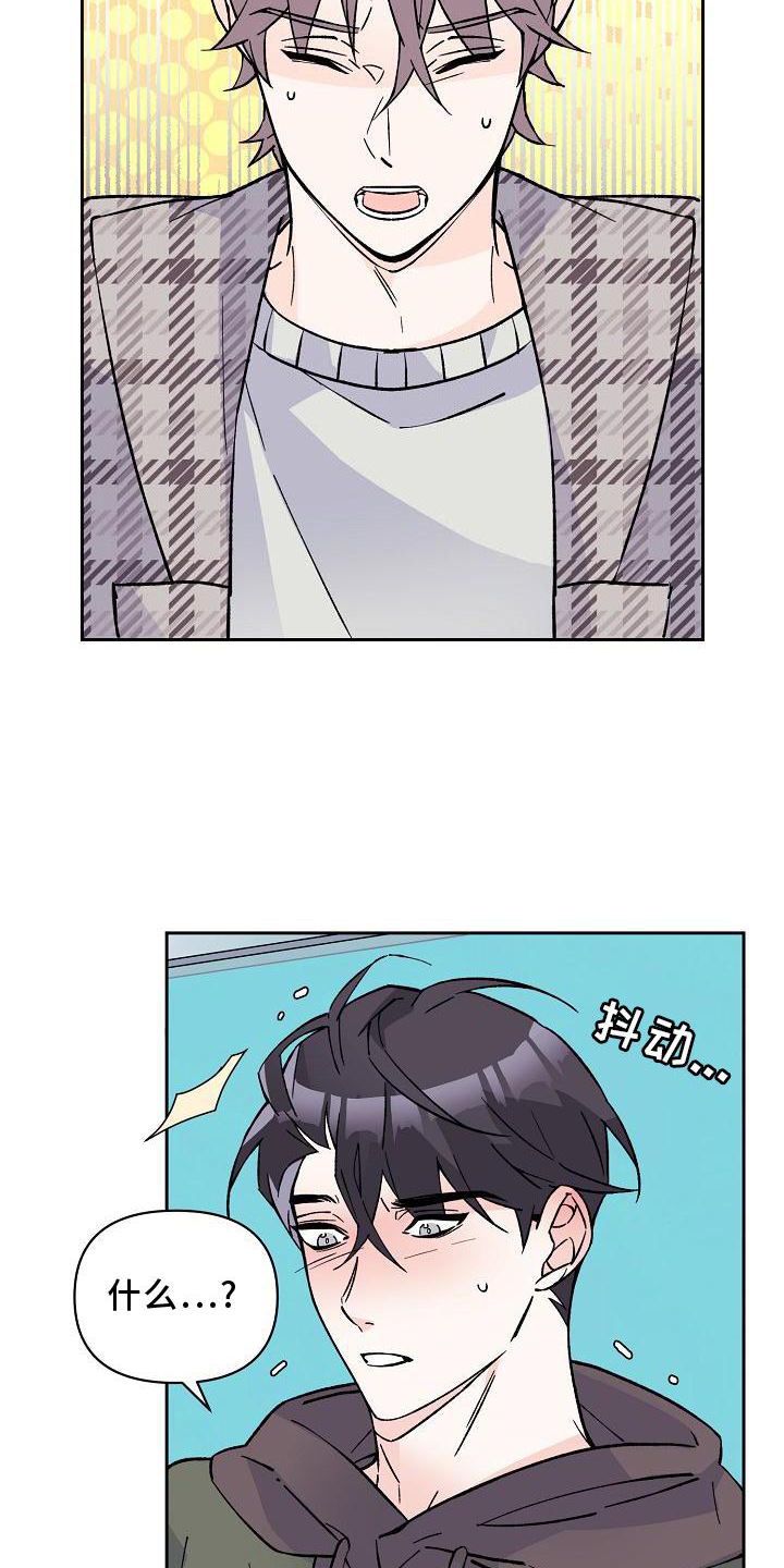 第12章：表白7