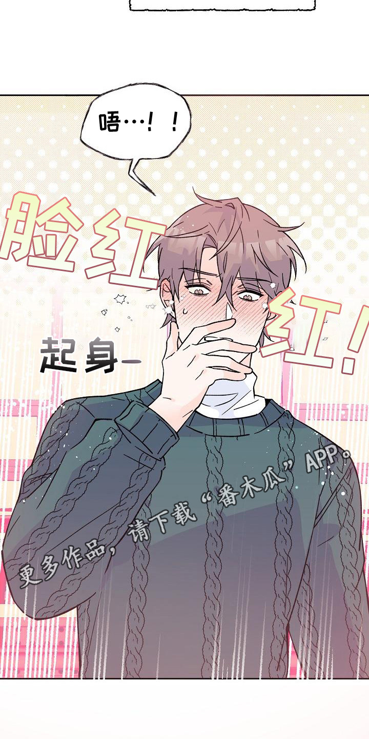 第7章：阳气4
