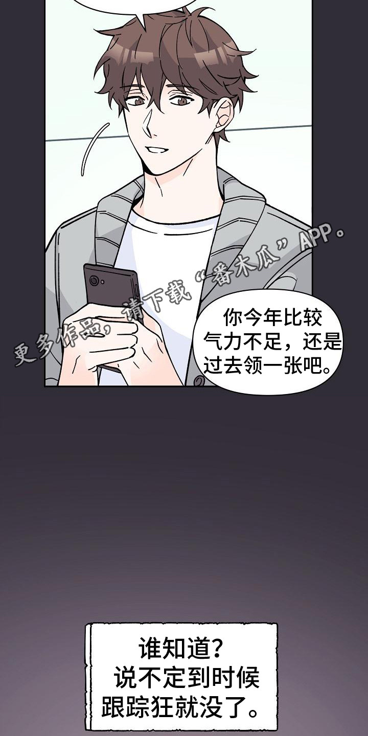 第4章：解决方法10