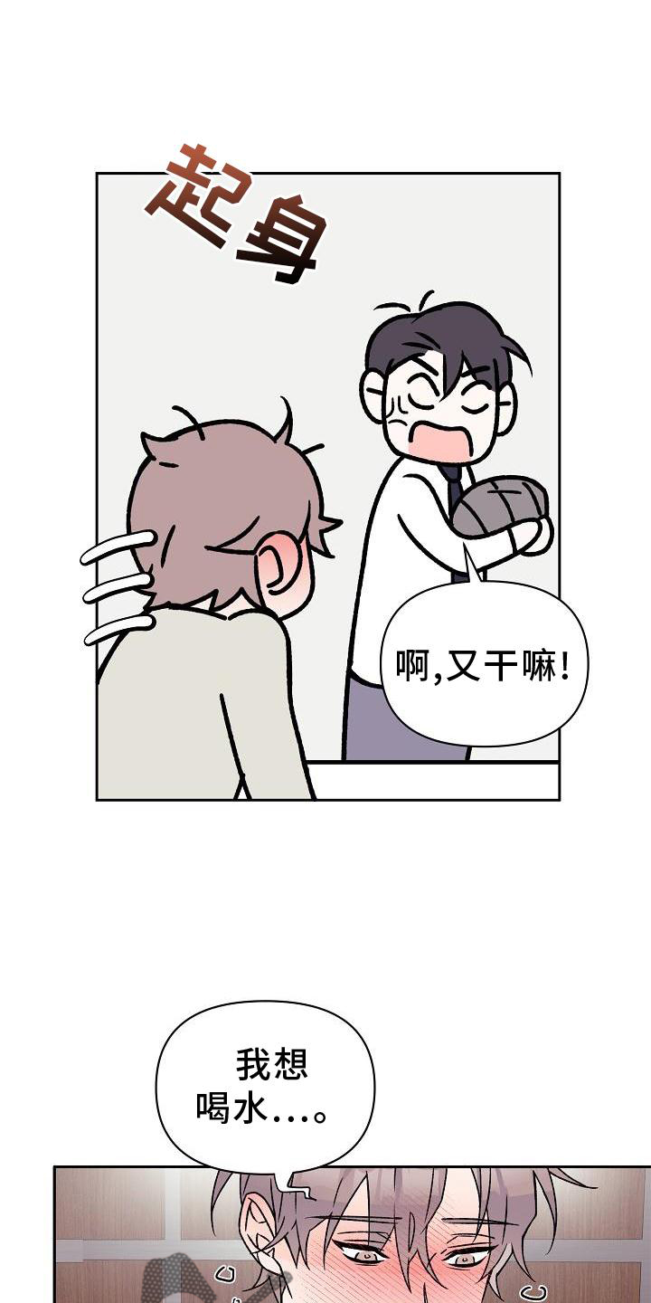 第16章：第一次3